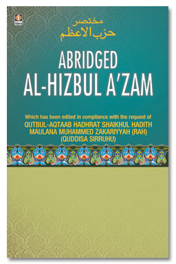 Abridged Al Hizbul Azam