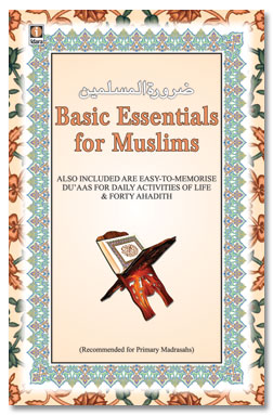 Basic Essentials For Muslims With Forty Hadith