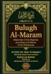 Bulugh Al-Maram Attainment of The Objective