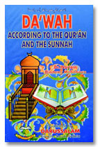 Dawah According To The Quran And Sunnah