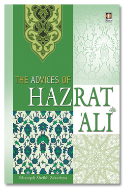 Advices of Hazrat Ali
