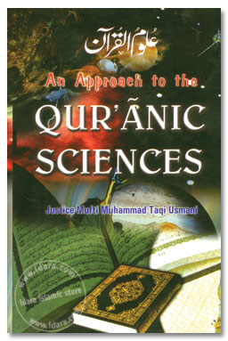 Approach To The Quranic Sciences