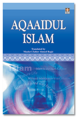 Aqaid ul Islam