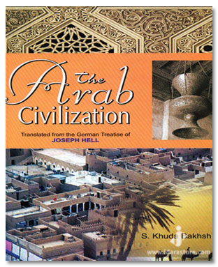 The Arab Civilization