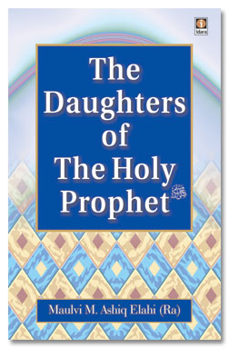 Daughters of The Holy Prophet