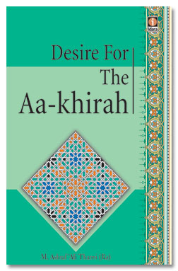 Desire For The Akhirah