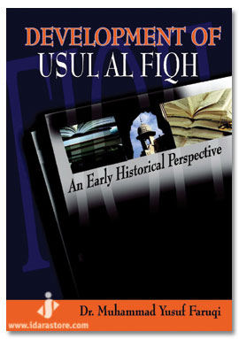 Development of Usul Al Fiqh