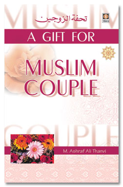 A Gift For Muslim Couple