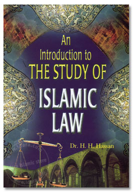 An Introduction To The Study of Islamic Law