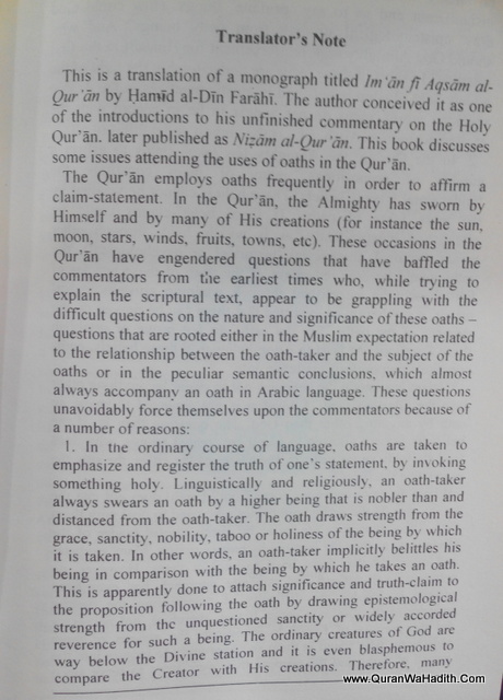 A Study of The Quranic Oaths