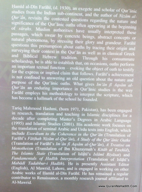 A Study of The Quranic Oaths