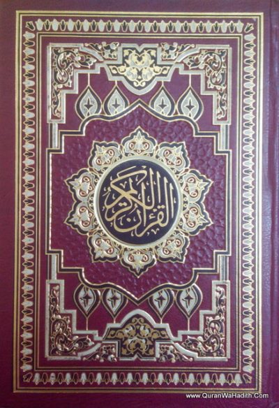 Usmani Script Quran, Arabic, Buy Now, Best Quality Uthmani Quran