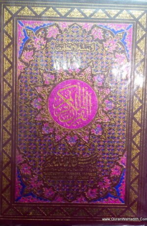 Pocket Quran Green Paper
