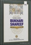 Tajreed Sahih Bukhari Roman English