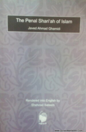 The Panel Sharia of Islam