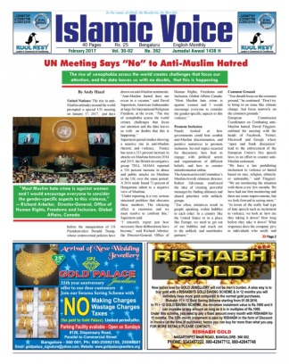 Islamic Voice – Monthly News Paper
