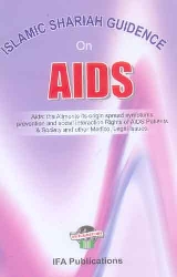Islamic Shariah Guidance on AIDS