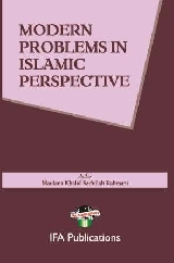 Modern Problems In Islamic Perspective