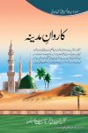 Karwan e Madina