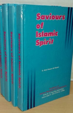 Saviours of Islamic Spirit