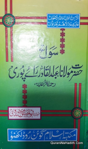Sawaneh Hazrat Maulana Abdul Qadir Raipuri, سوانح حضرت مولانا عبد القادر رائے پوری
