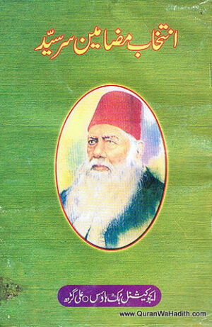 Intikhab Mazameen e Sir Syed