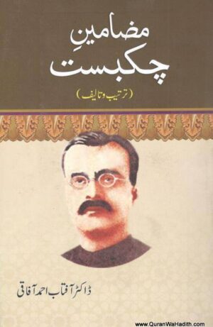 Mazameen e Chakbast