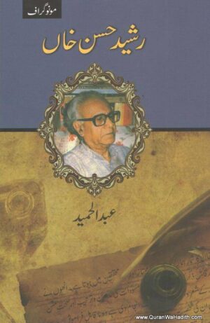 Rashid Hasan Khan