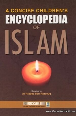 A Concise Children's Encyclopedia of Islam