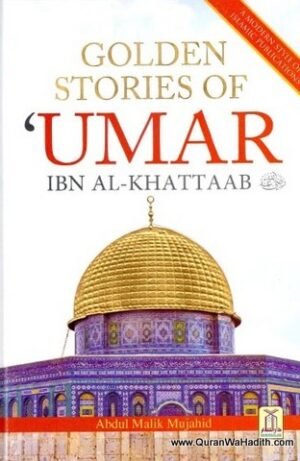 Golden Stories of Umar Ibn Khattab
