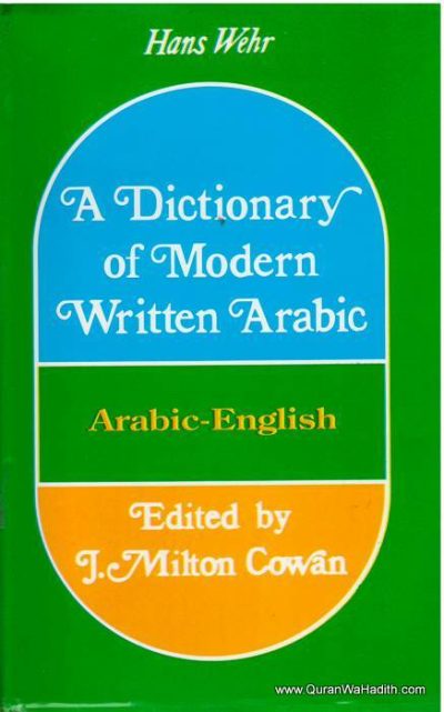 Hans Wehr A Dictionary of Modern Written Arabic