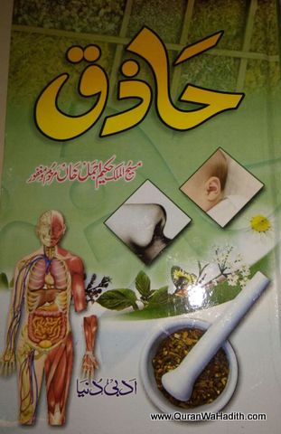Haziq Book