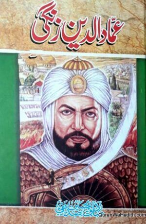 Imad ud Din Zangi