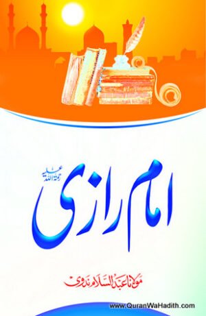 Imam Razi