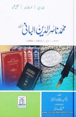 Nasiruddin Albani Biography