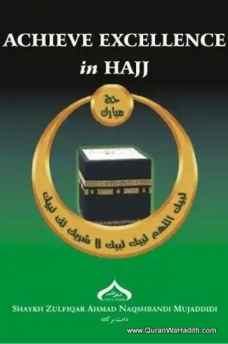 Achieve Excellence in Hajj