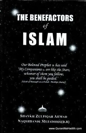 The Benefactors of Islam