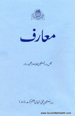 Maarif Magazine