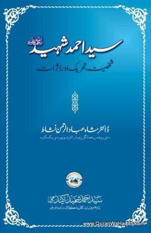 Syed Ahmad Shaheed