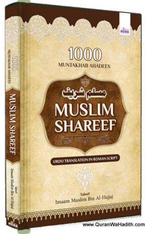 Muslim Sharif Roman Urdu