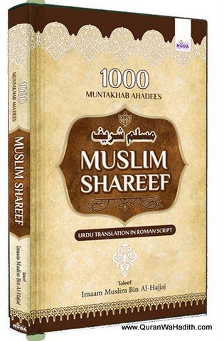 Muslim Sharif Roman Urdu,1000 Muntakhab Ahadees