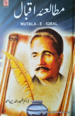 Mutala e Iqbal