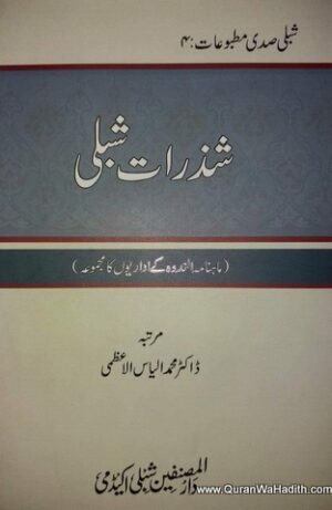 Shazarat e Shibli
