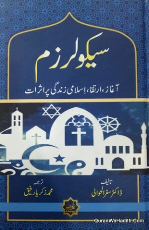 Secularism Aghaz Irtiqa Islami Zindagi Par Asrat