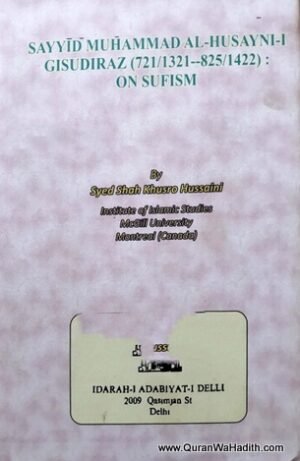 Syed Muhammad al Hussaini Gesudiraz on Sufismm