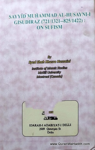 Syed Muhammad al Hussaini Gesudiraz on Sufism