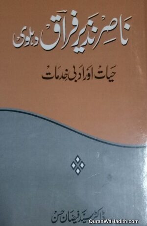 Nasir Nazeer Firaq Dehalvi