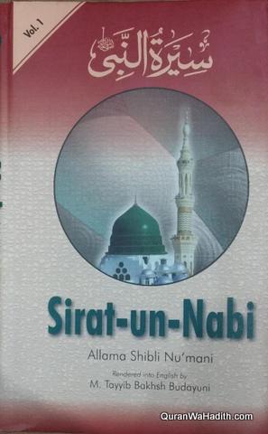 Seerat un Nabi English, 5 Vols