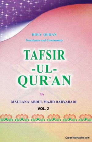 Tafseer e Majidi English