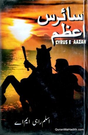 Cyrus e Azam